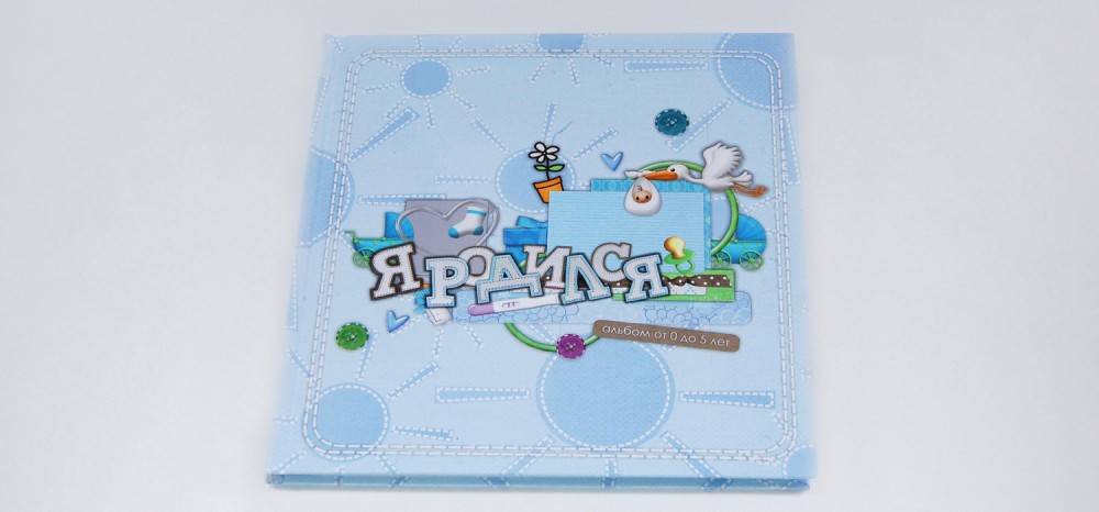 Boy front-1000x466.jpg