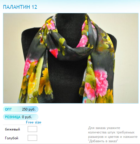 Новый рисунок (71).bmp