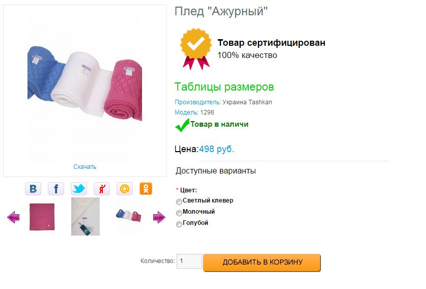 Screenshot 8.jpg