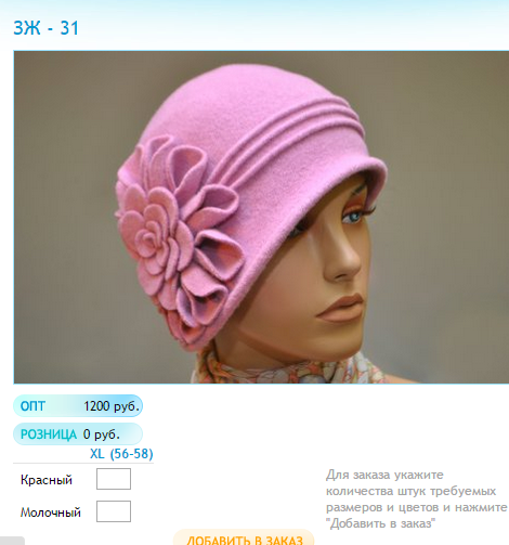 Новый рисунок (6).bmp