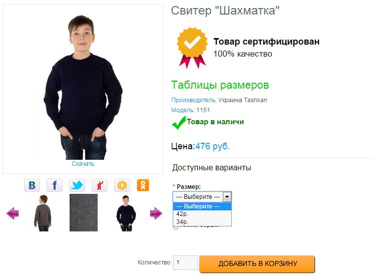 Screenshot 42.jpg