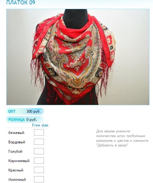 Новый рисунок (68).bmp
