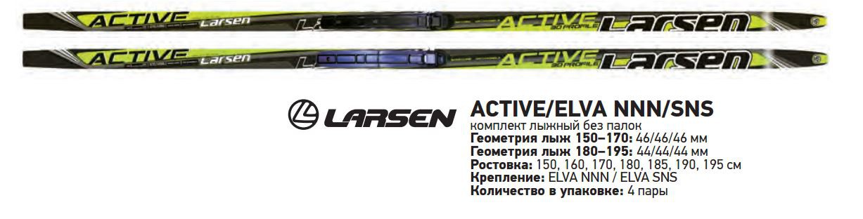  . Larsen Active NNN