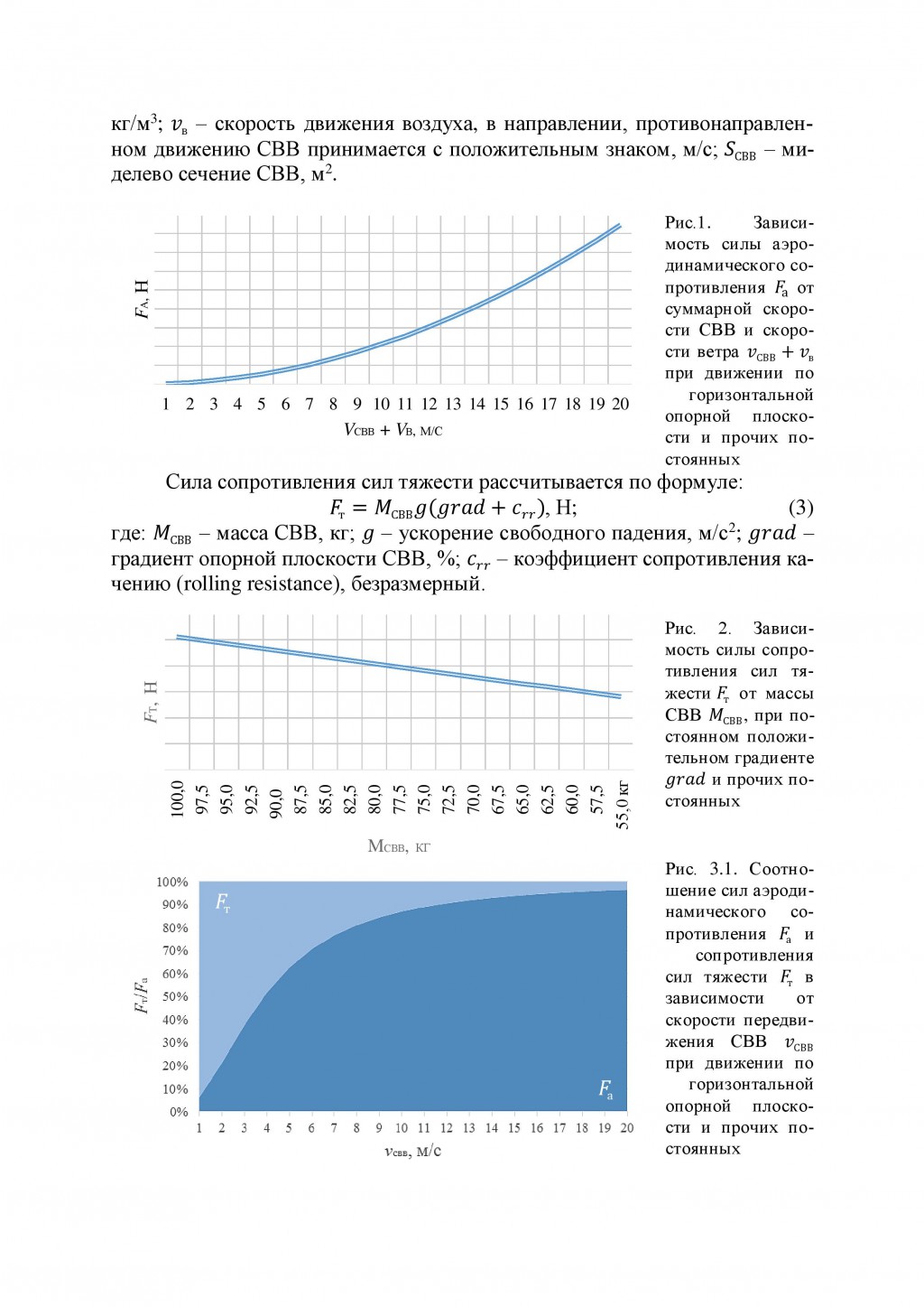 Document-page-002.jpg