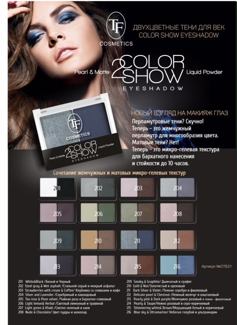  COLOR SHOW 21  116 .jpg