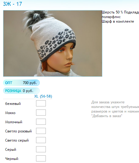 Новый рисунок (16).bmp