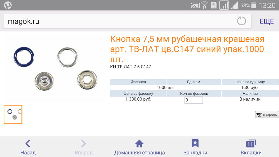 2015 10 30 13.20.29.png