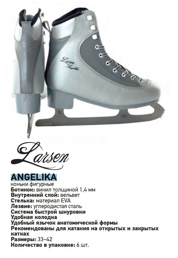   Larsen Angelika 1305,00