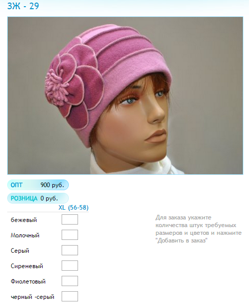Новый рисунок (8).bmp