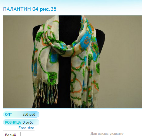 Новый рисунок (51).bmp