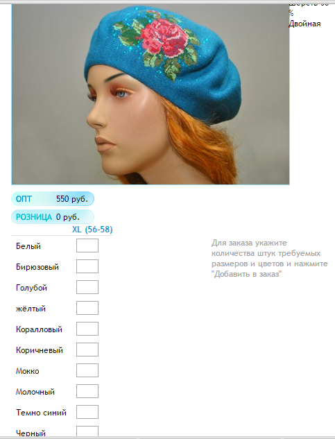 Новый рисунок (4).bmp