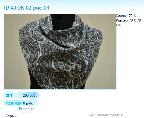 Новый рисунок (21).bmp