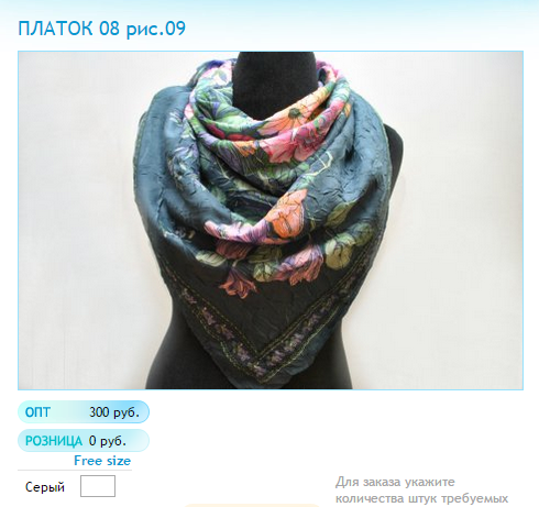 Новый рисунок (65).bmp