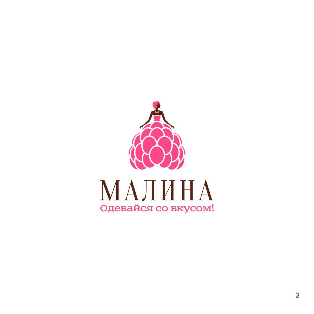 2. Малина - Логотип.jpg