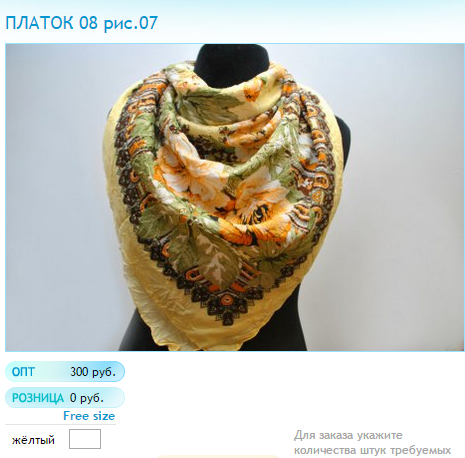 Новый рисунок (63).bmp