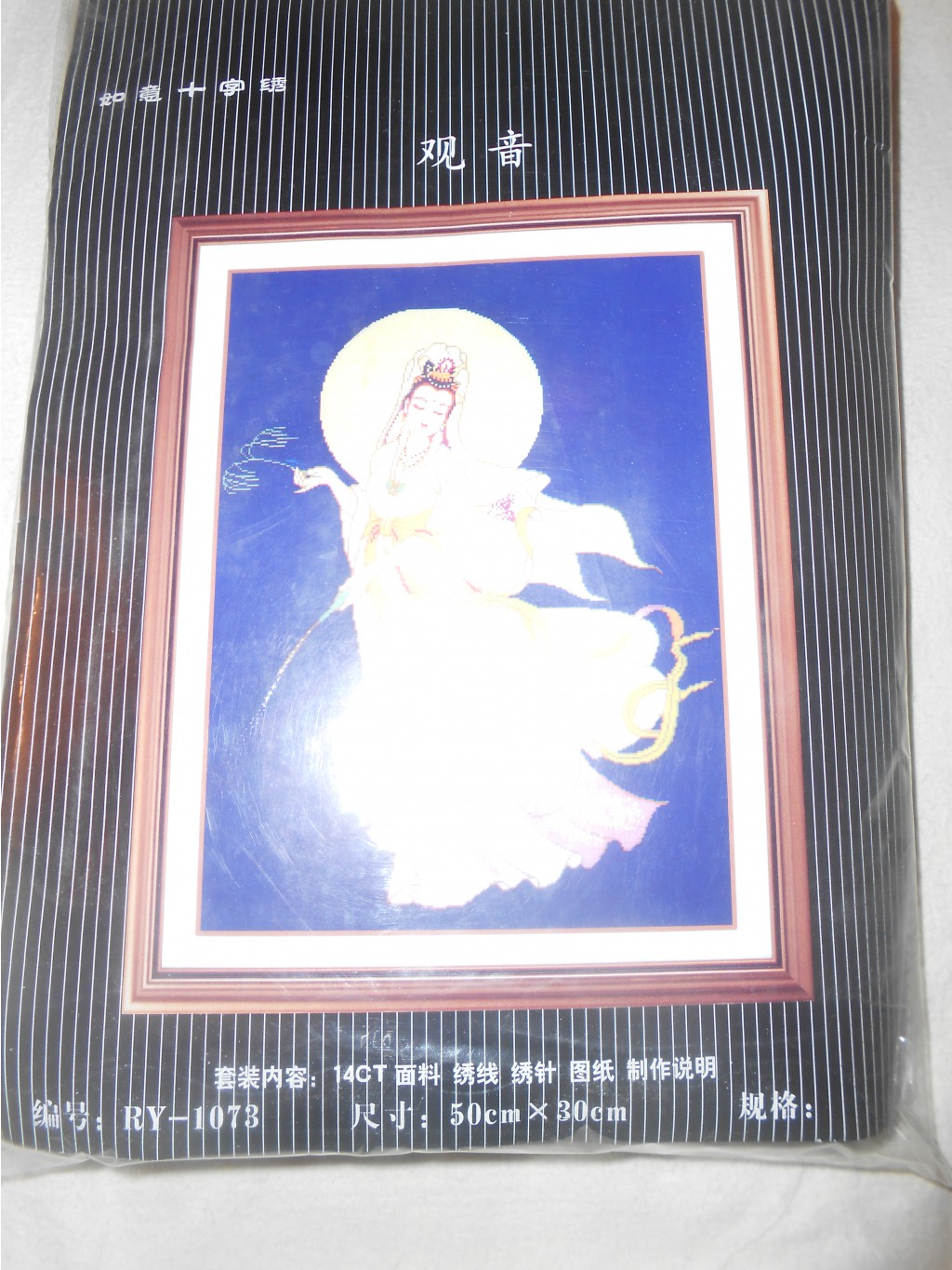 DSCN0066.JPG