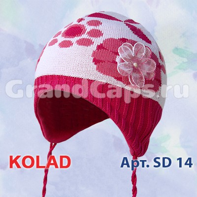 SD14 kolad.jpg