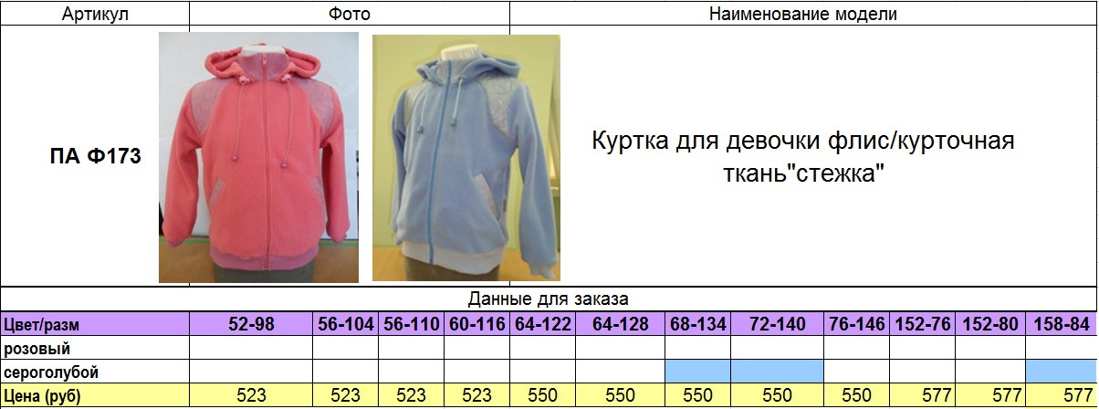   173.jpg