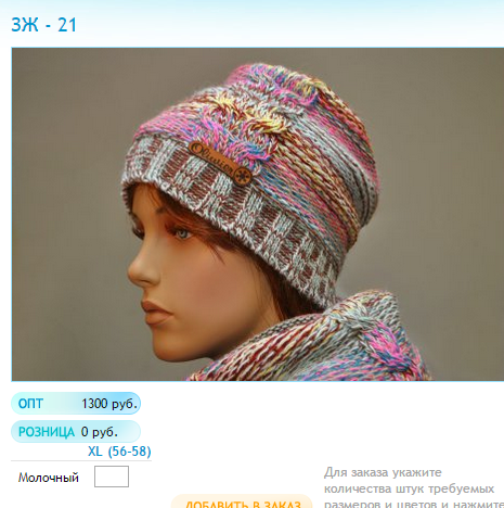 Новый рисунок (12).bmp
