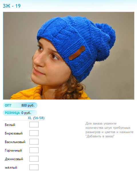 Новый рисунок (14).bmp