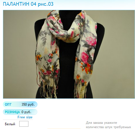 Новый рисунок (29).bmp
