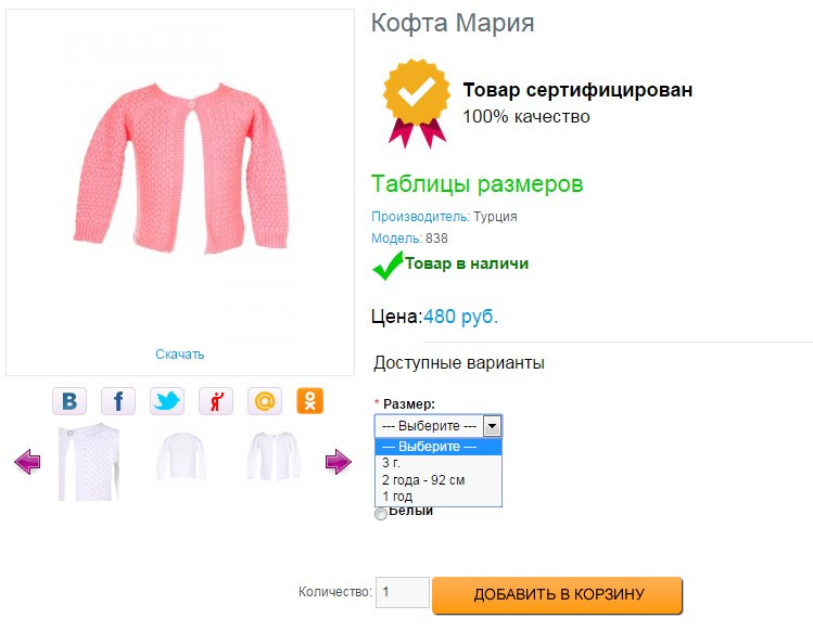 Screenshot 76.jpg