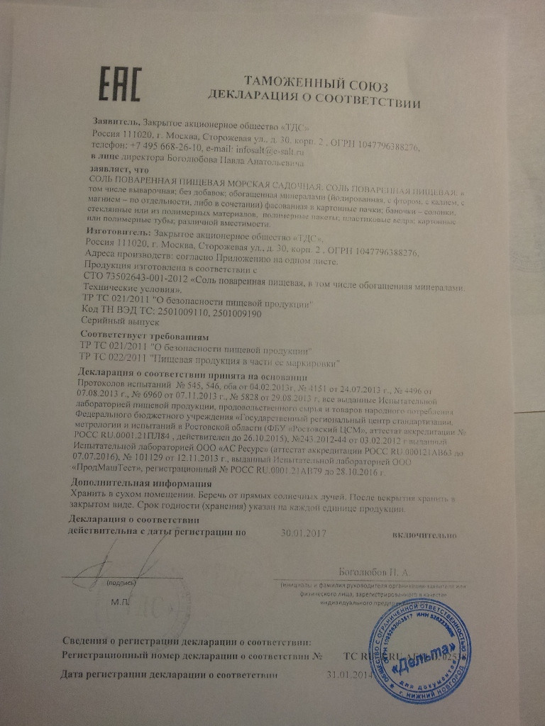 20151008 200551.jpg