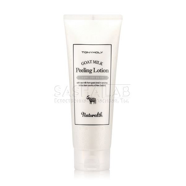  NATURALTH GOAT       NATURALTH GOAT MILK PEELING LOTION 150 706,00