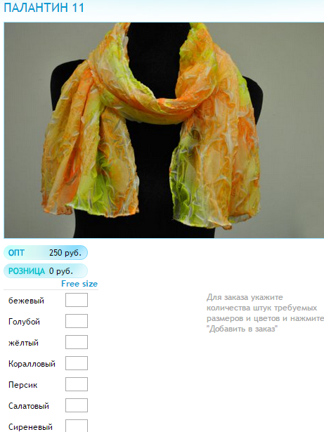 Новый рисунок (70).bmp