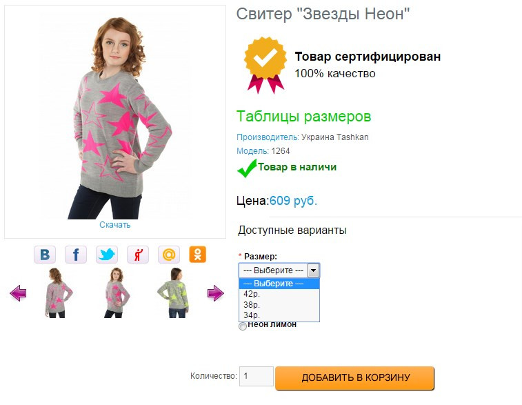 Screenshot 32.jpg