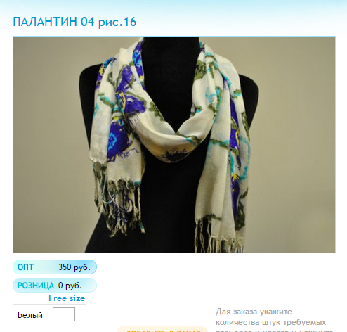 Новый рисунок (37).bmp