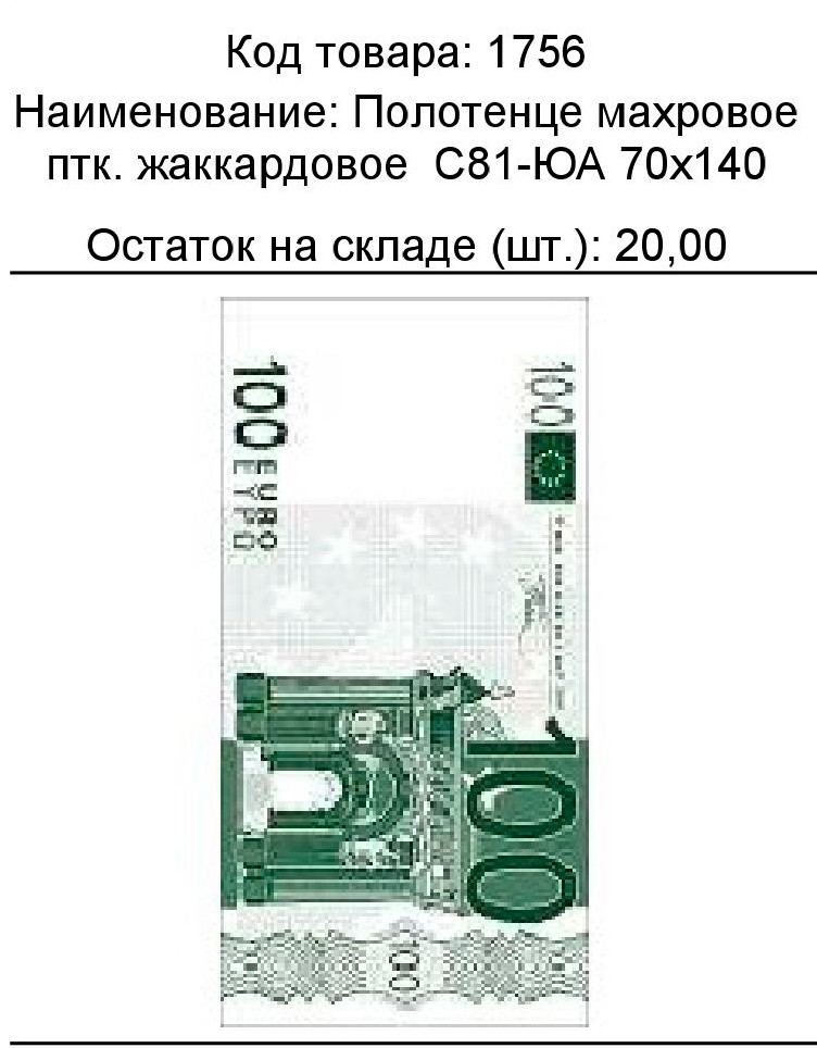 1756.jpg