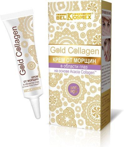 NEW!!!       (15) GOLD COLLAGEN  116