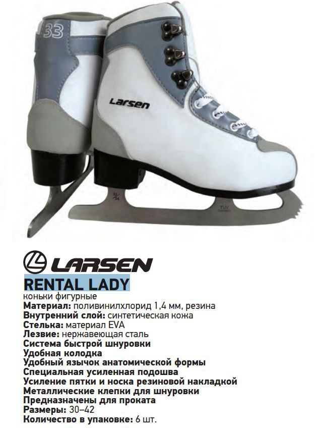   Larsen Rental Lady 1650,00