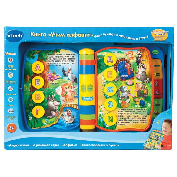 80-076726   VTECH    . .  . . - 812,00.jpg