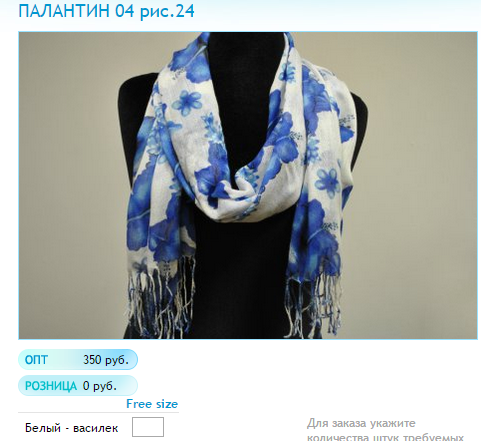 Новый рисунок (42).bmp