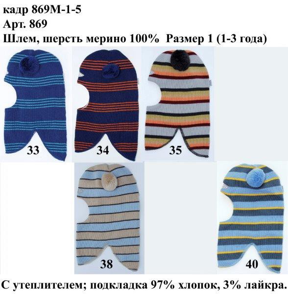 869-1-5.jpg