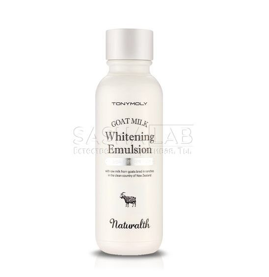  NATURALTH GOAT      NATURALTH GOAT MILK WHITENING EMULSION 150 1617,00