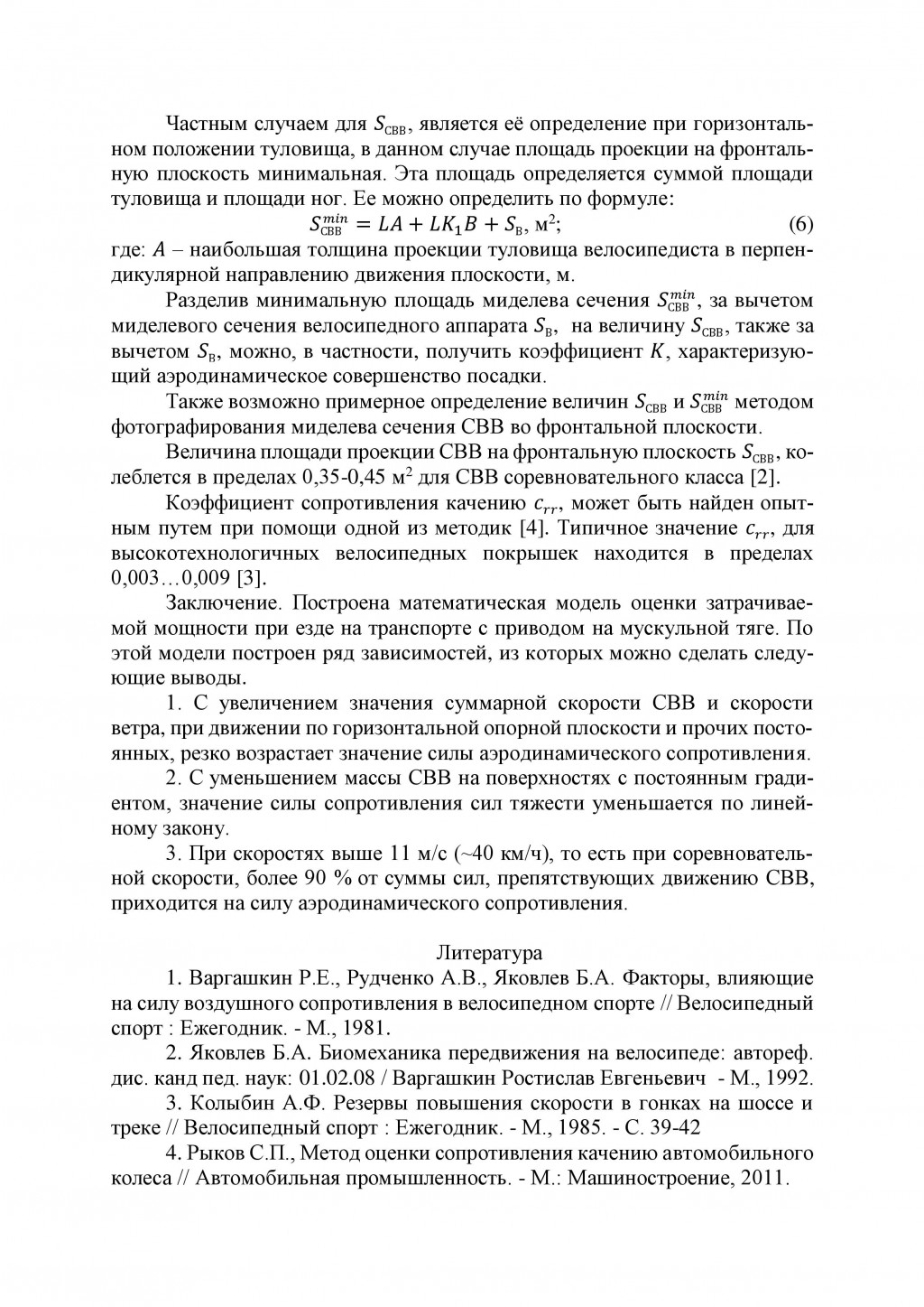 Document-page-004.jpg