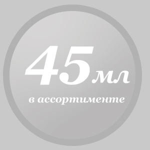 184 . - 45ml  