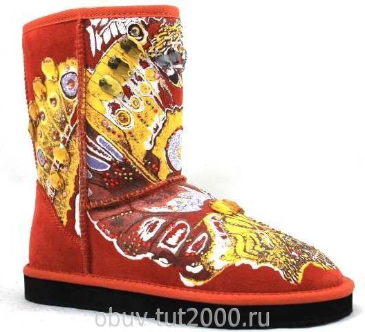 Угги PPЗ 626 (8) 2500р