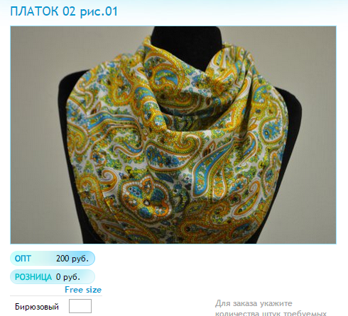 Новый рисунок (18).bmp