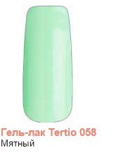 Tertio.-. 058.jpg