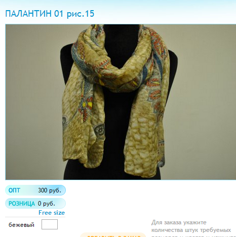 Новый рисунок (8).bmp
