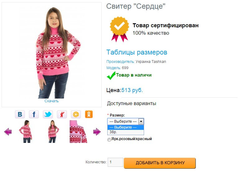 Screenshot 6.jpg