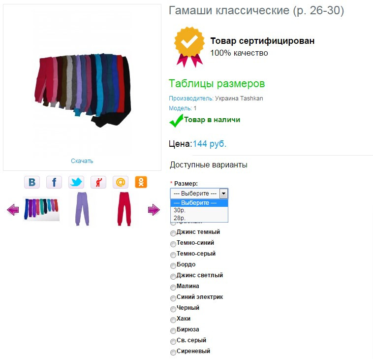Screenshot 87.jpg