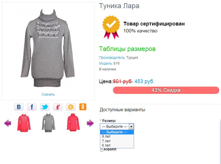 Screenshot 79.jpg