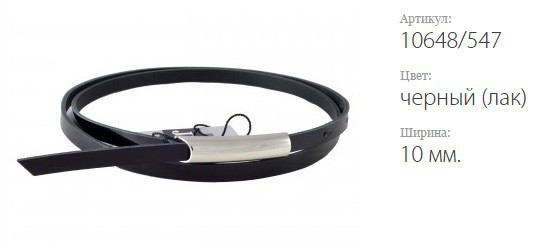   Classico 10 10648/547  ()