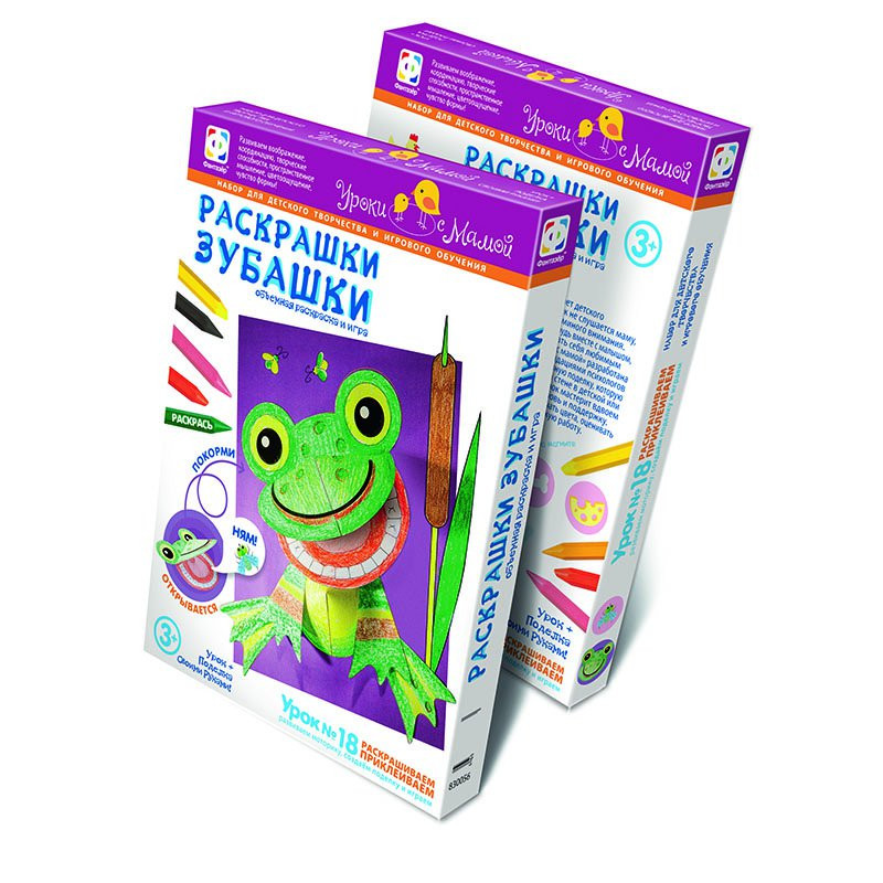 Набор для творчества Фантазер арт.830056 Раскрашки Зубашки Урок 18. 178,86 руб.jpg