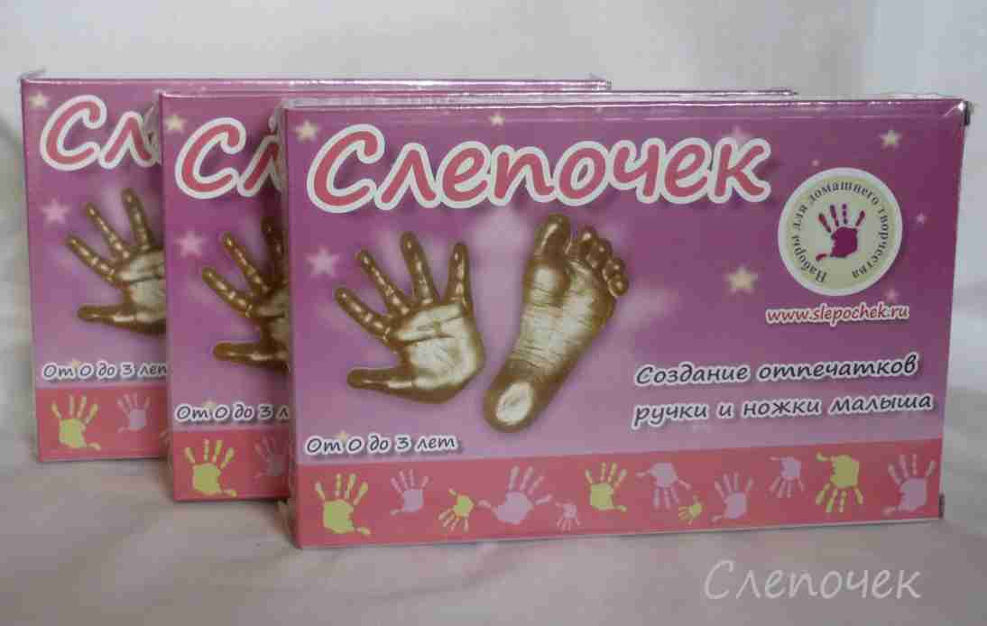 Слепочек 350р.